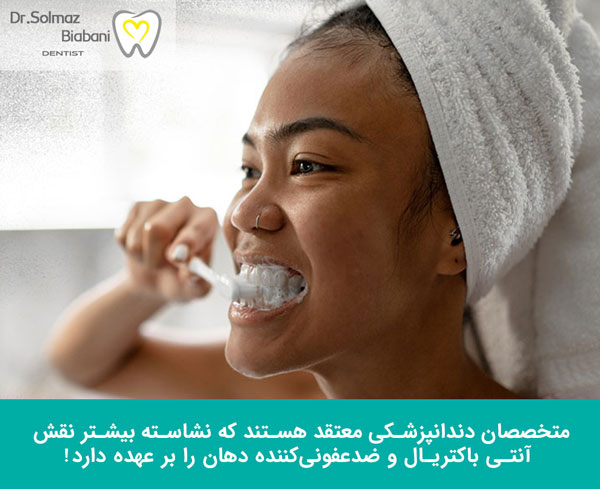 سفید کردن دندان با نشاسته در یک روز